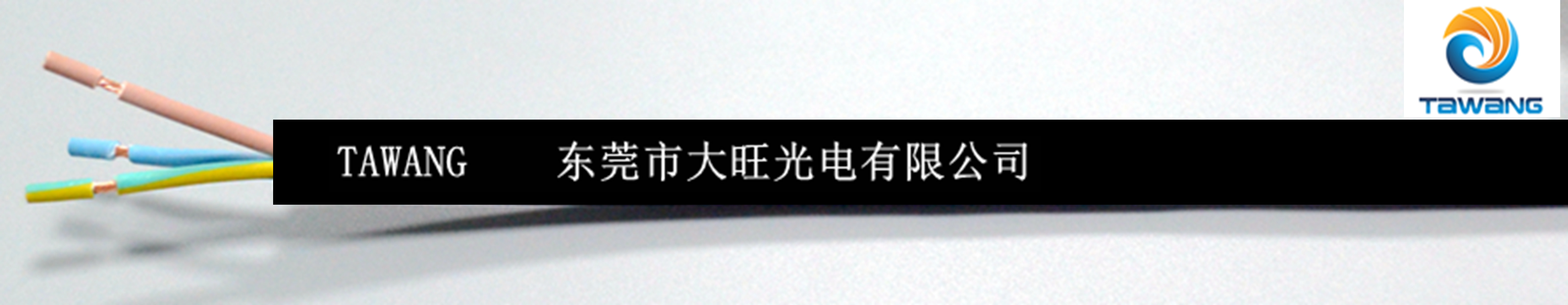 RVV電源線(xiàn)和RVVP電源線(xiàn)差異在哪？